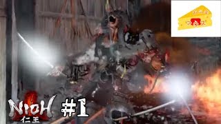 [アクション]仁王実況#1