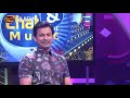 මධුමාදව Chat Music වැඩසහනෙන් නැගිට යයි