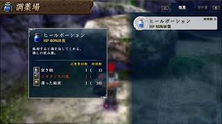 イースⅧ ラクリモサ・オブ・ダーナ　実況なしプレイ動画