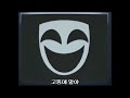Smile Masked OR3O 한국어 번역