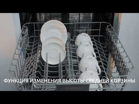 Миниатюра изображения товара Посудомоечная машина Evelux BD 6002