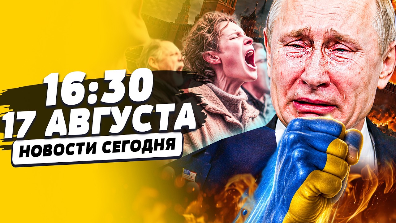 🔥ВАУ! БУНТ В МОСКВЕ! ЛЮДЕЙ УЖЕ ХВАТАЮТ! БЕНЗИНА НЕТ — ВОЙНА ДО 2027?! | НОВОСТИ С