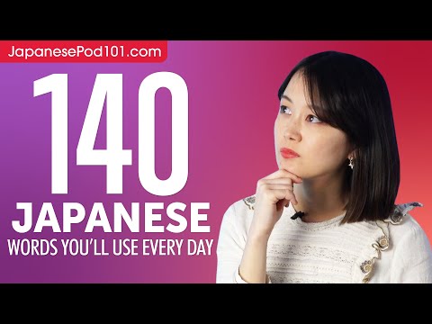 10 Japanese Words You ll Use Every Day Basic Vocabulary 41