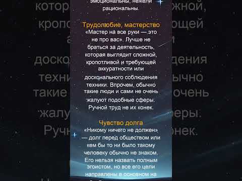 17.11.1990 — узнайте судьбу !