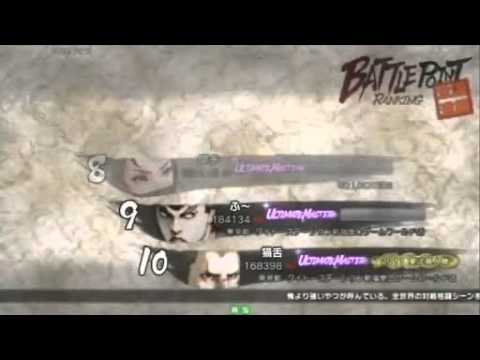 SSF4 AE  Japan BP Rankings (2011-11-20)