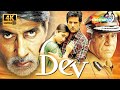 Amitabh Bachchan Kareena Kapoor And Fardeen Khan S Emotional Drama Film DEV Full Movie 4K