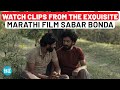 Watch Clips From The Exquisite Marathi Film Sabar Bonda