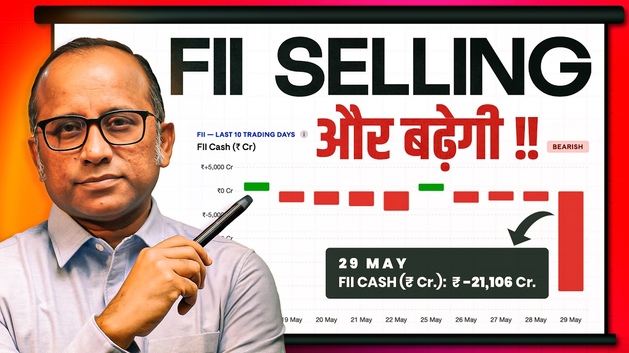 FII Selling to Increase? Big Players Dumping India | June me FII की कैसी Postion बन रही #bulltrack
