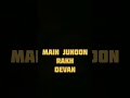 Sukoon Song Sukoon Punjabi Song Rajvir Jawanda