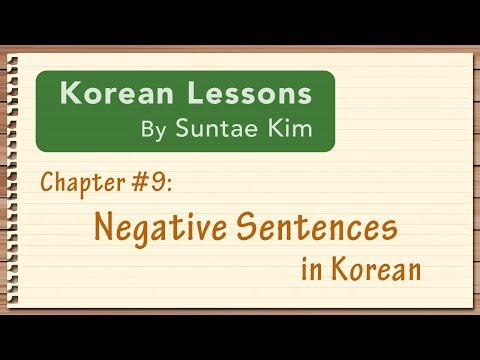 Korean Lessons by Suntae Kim - 09 Negatives Sentences