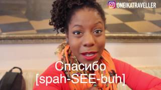 Black girl in Russia | Moscow Day 1 (Red Square, Moscow Metro, St. Basil's Cathedral, Cafe Pushkin)