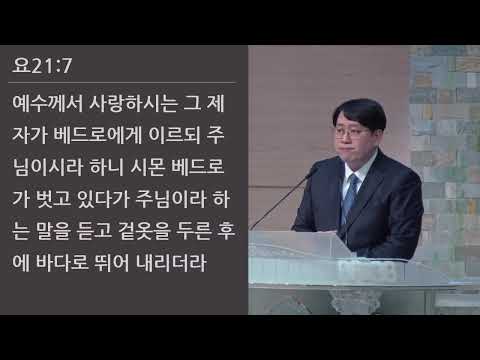 25/03/14 부평동부교회 금요기도회 "정체성" (벧전 1:3-5) - 김현겸 목사