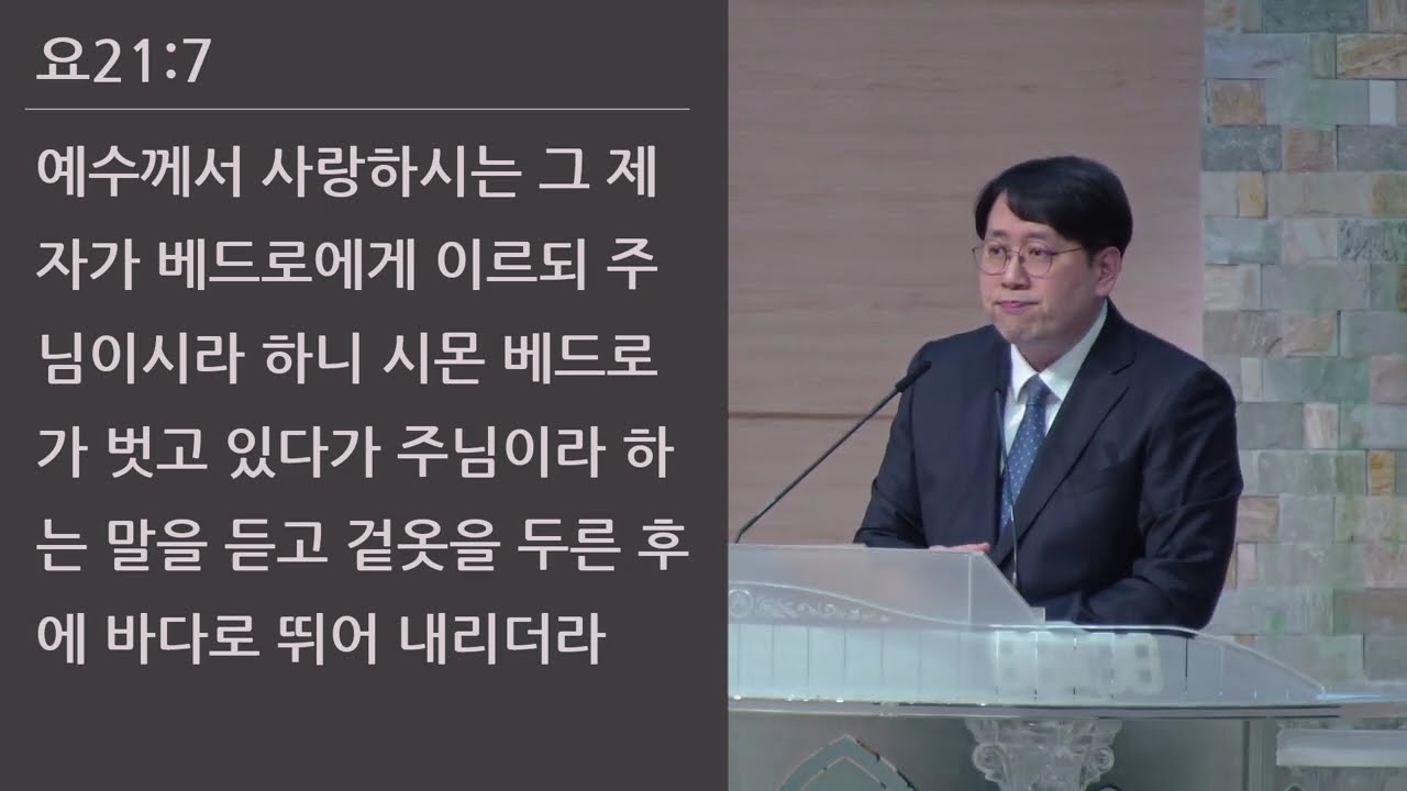25/03/14 부평동부교회 금요기도회 "정체성" (벧전 1:3-5) - 김현겸 목사