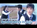 (ENG SUB) Ji Changwook & Shin Hyesun's School days in Jeju🌊 | BTS ep. 3 | Welcome to Samdal-ri