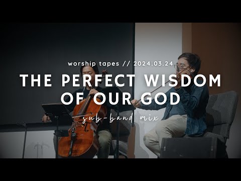 2024.03.24 | The Perfect Wisdom of Our God (Sub-Band Mix)