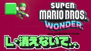 【マリオワンダー 実況#10】足場にバッジに【ルイージ・ナンダー】