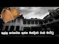 balumgala-20-06-2017