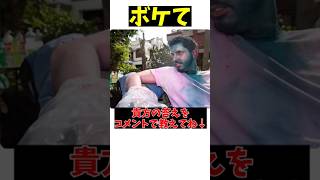 チャンネル登録よろしくお願いします🙇【ボケて】23 #この音源を使うと伸びるらしい　#音源を確認しないで