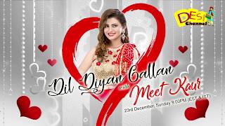 Meet Kaur Interview Promo | Channa | Mohali Wala | Hashtag | Madhaniya | Desi Channel