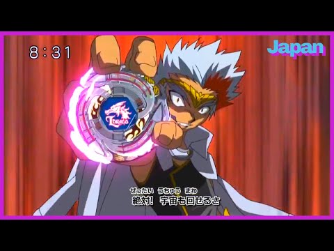 Beyblade Metal Fusion - Opening (Japanese) [ENG DUB]