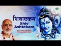 शिव भजन Shiv Ashtakam शिवाष्टकम Pujya Bhaishree Rameshbhai Oza Shiv So