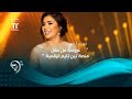 اسراء الاصيل - عروسة من حفل منصة تين تايم الرقمية / بيروت 2019 اسراء الاصيل - عروسة من حفل منصة تين تايم الرقمية / بيروت 2019