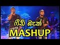 Mashup Songs Feed Back Batuwita Show