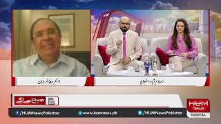 Dr Atta-ur-Rahman: How Pakistan Can Move Ahead in Scientific Discoveries