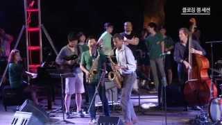 사천국제재즈워크숍 Sacheon International Jazz Workshop 2013 Promo