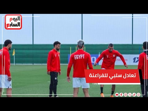 تعادل سلبي للفراعنة امام الفهود.. إصابة حمدي ونزول فتوح والعميد يحتاج الي تعديل الطريقة ومهاجم صريح