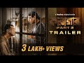 Official Trailer Karagar কারাগার Part 2 Chanchal Chowdhury Shawki Syed 22 Dec Hoichoi