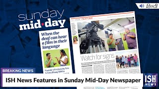 ISH News Features in Sunday Mid-Day Newspaper