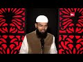 Sadqa Khairat Dene Ke Liye Maal O Daulat Ka Hona Zaroori Nahi Hai By Adv Faiz Syed