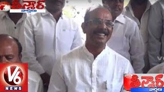 Savitri Funny Comments on TRS MP Boora Narsaiah Goud | Teenmaar News | V6 News