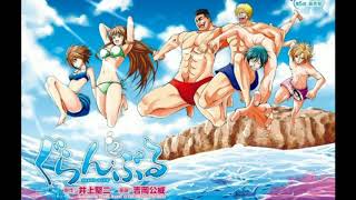 Grand blue opening OST - shonan no kaze (full lyrics)
