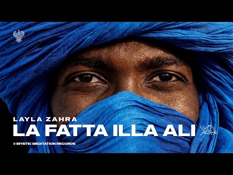 La Fatta Illa Ali (AS) - Layla Zahra | New 2026 English Nasheed | Mystic Meditation Records