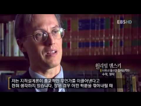 신과 다윈의 시대 1부 - 신의 과학, 진화를 묻다. [5/5]