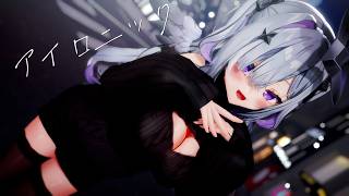 【hololive MMD】天音こなた『アイロニック』【4K】