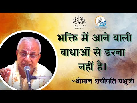 SB. 4.7.29 || HG Sachipati Prabhu   || ISKCON Faridabad || Sri Sri Radha Govind Dhama