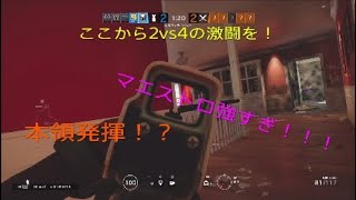 カンナ　R6s kill clip