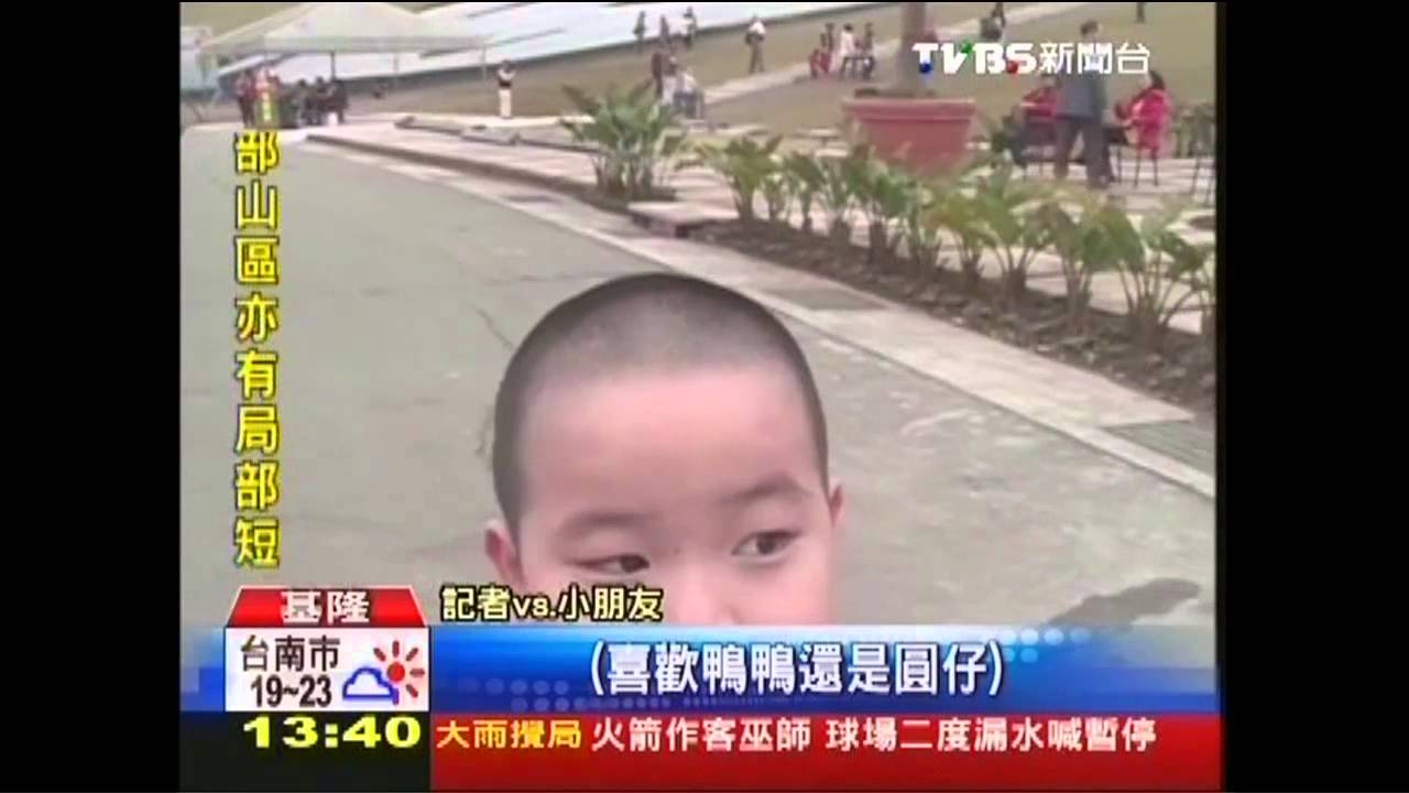 金氏紀錄認證！　11萬支小鴨風車世界之最