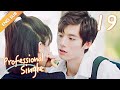 [ENG SUB] Professional Single 19 (Aaron Deng, Ireine Song) The Best of You In My Life