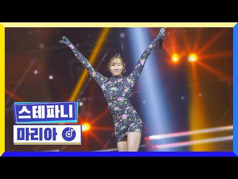 국가부ㅣ스테파니 - 마리아 220908