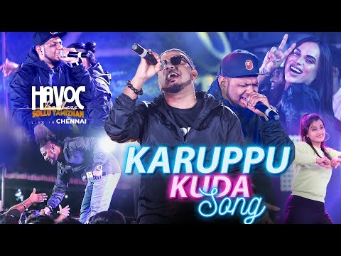 Karuppu Kuda Song Live Performance | Havoc Brothers Live In Chennai | Cineulagam Originals