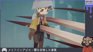 【メイドインアビス】闇に憧れる一般おじさん #7
