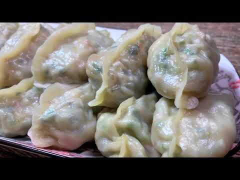 Steamed Pork, Glass Noodle & Chive Dumplings