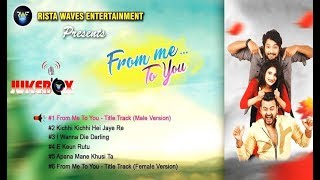 From Me To You trailer