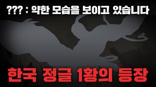 26.5 패치노트 완벽정리