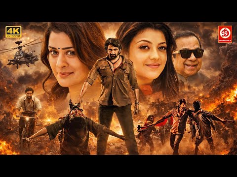 Ravi Teja  New Released South Hindi Dubbed Action Movie | Aadi, Payal Rajput, Kajal Aggarwal