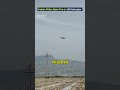 Iranian Police Open Fire on US Rescue Helicopter!